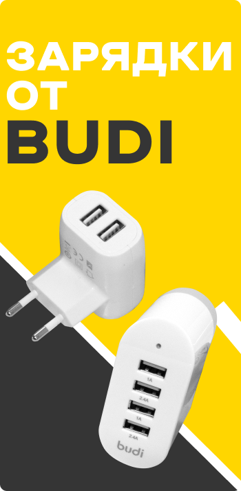 budi